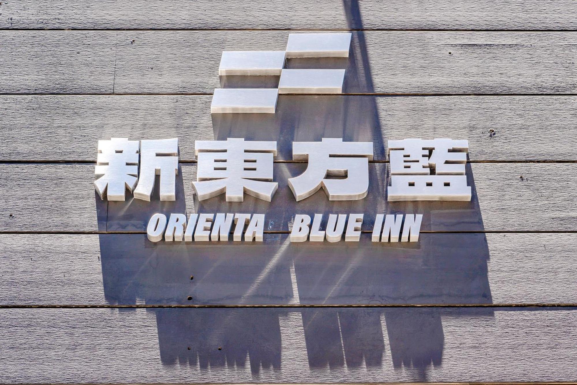 Oriental Blue Inn T'ai-tung Exterior foto